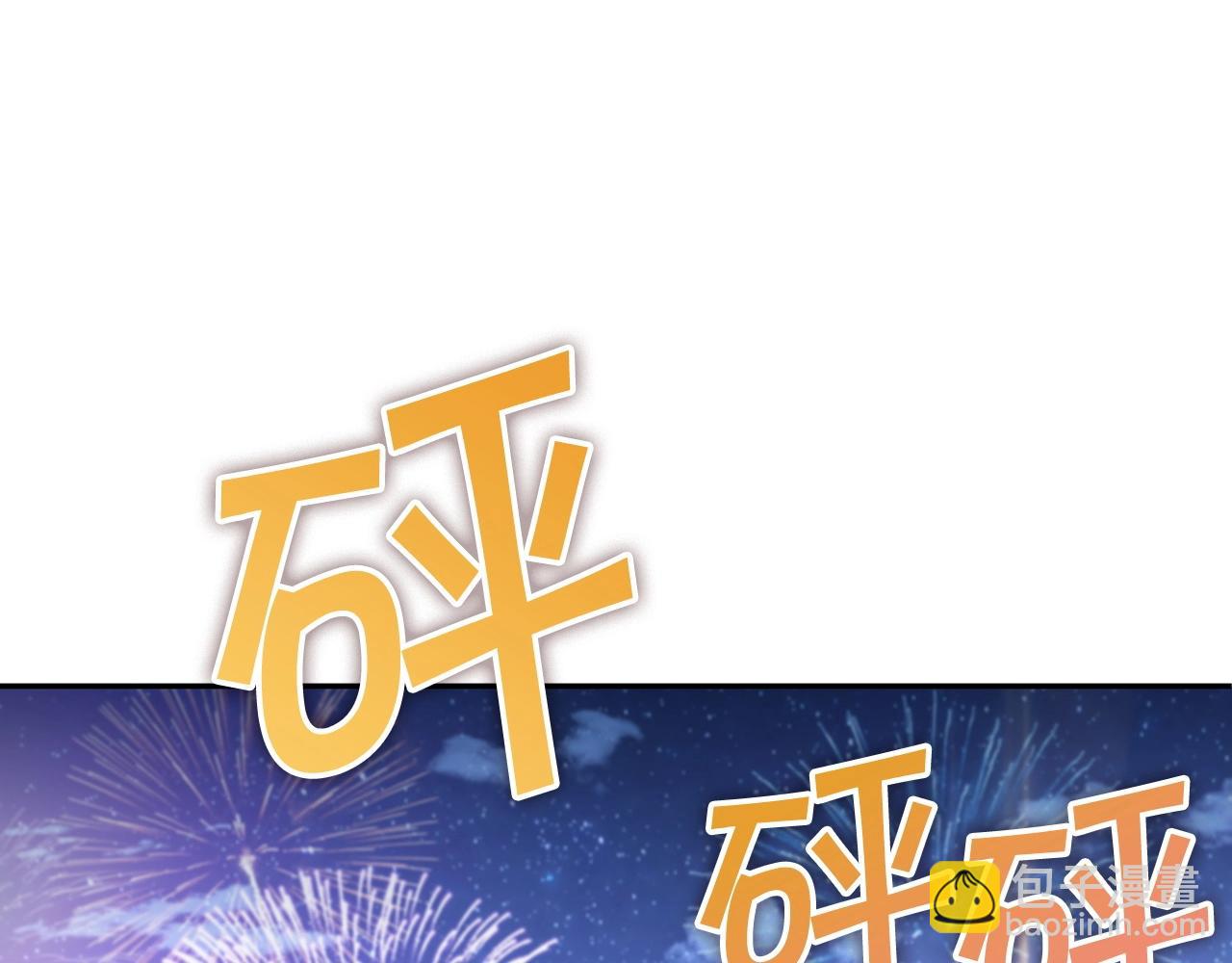 第30话 公爵！公爵！我们爱你83
