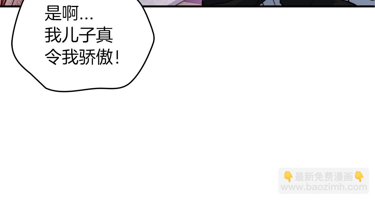 第30话 公爵！公爵！我们爱你9
