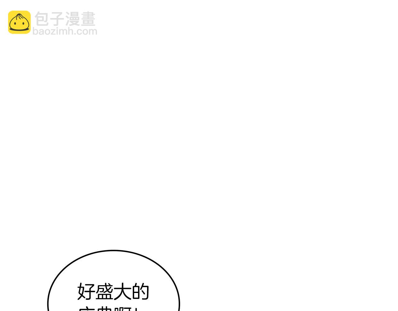 第30话 公爵！公爵！我们爱你93