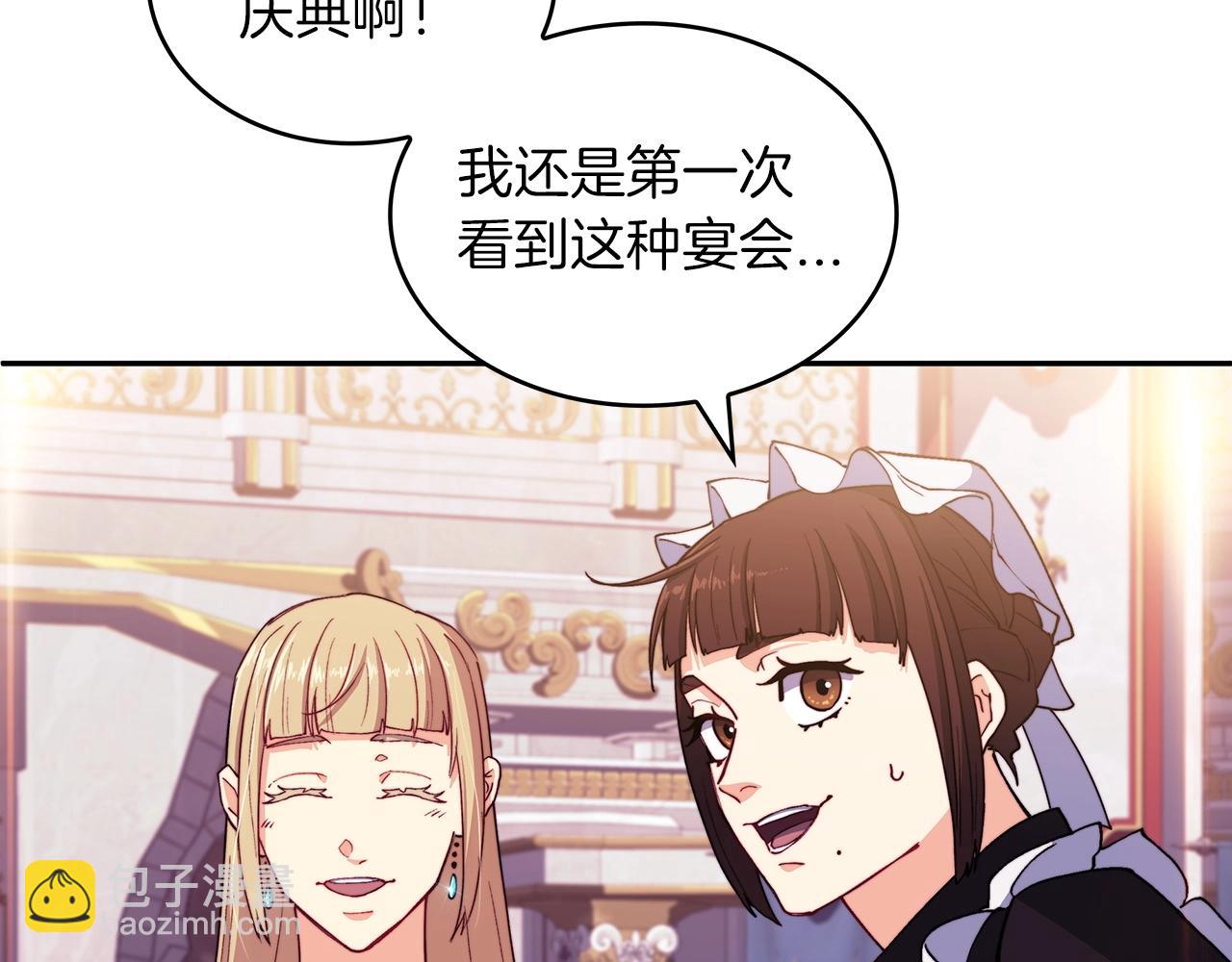 第30话 公爵！公爵！我们爱你94