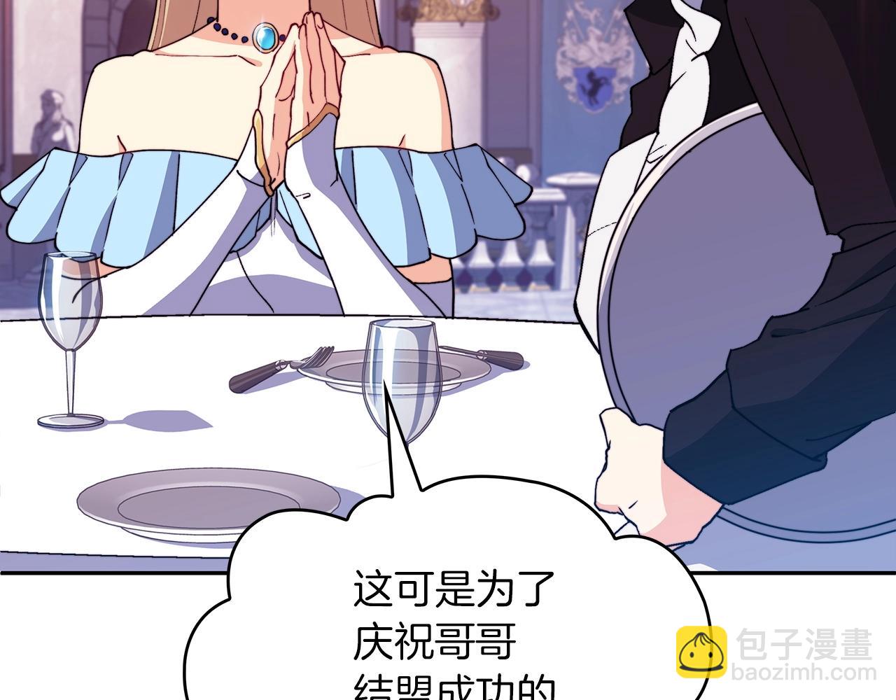 第30话 公爵！公爵！我们爱你95