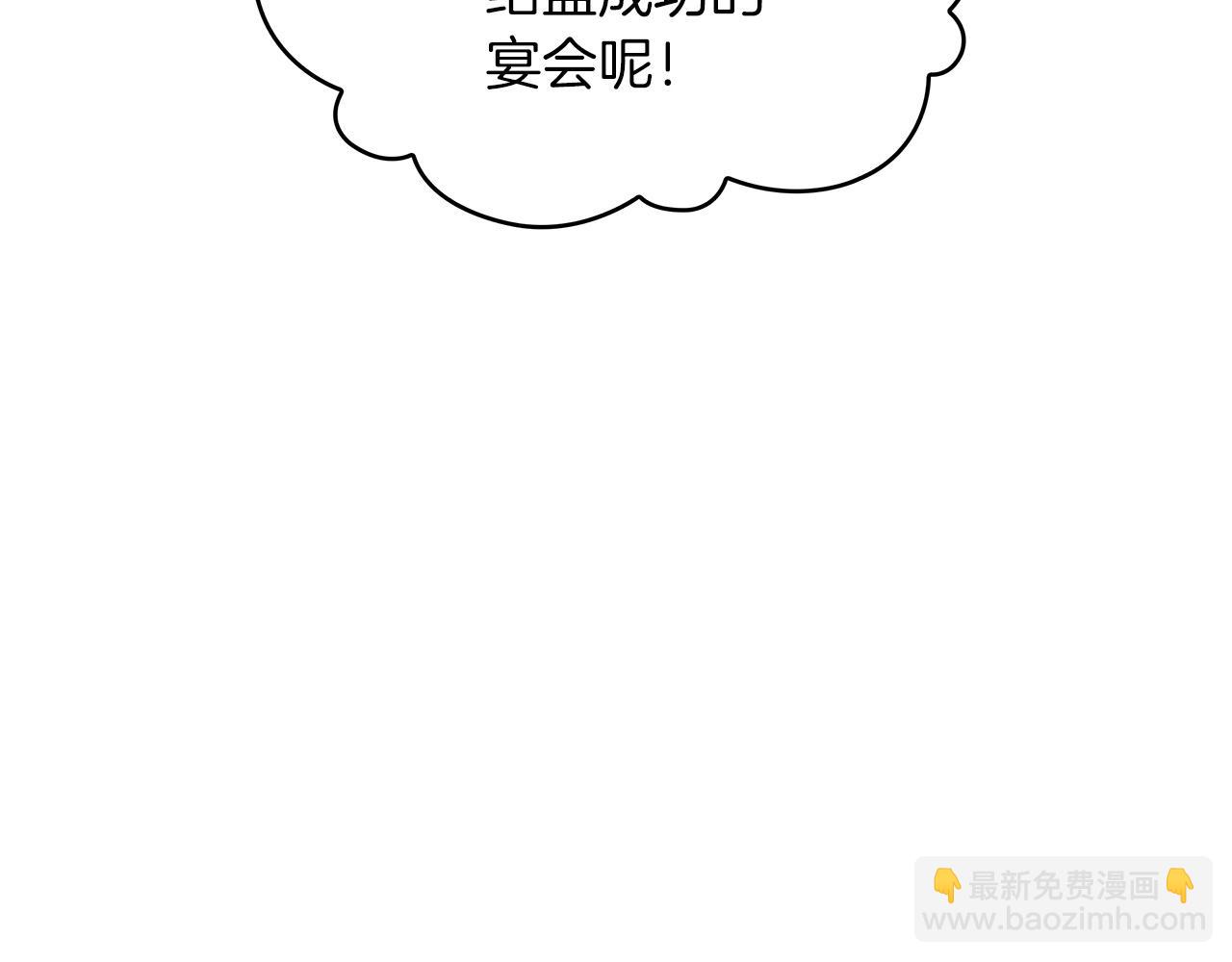 第30话 公爵！公爵！我们爱你96