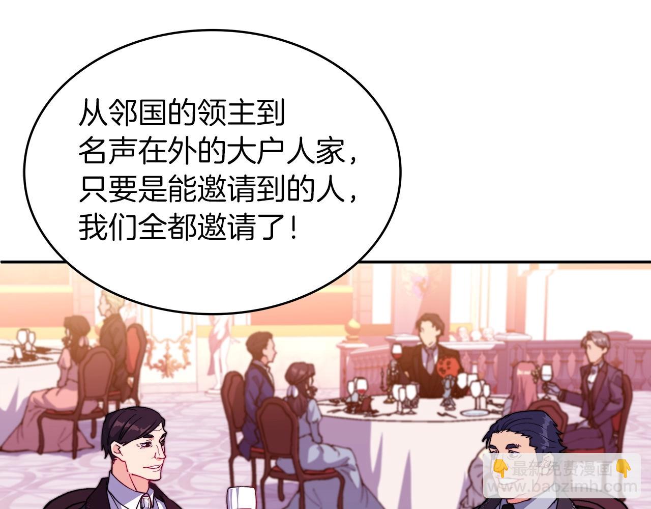 第30话 公爵！公爵！我们爱你97