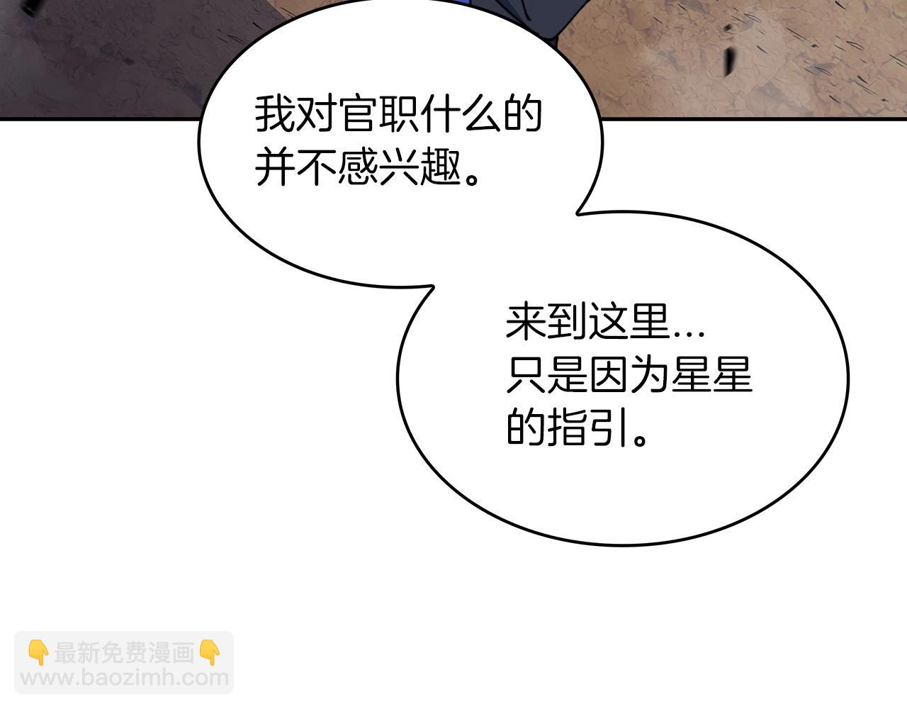 第34话 火力全开105