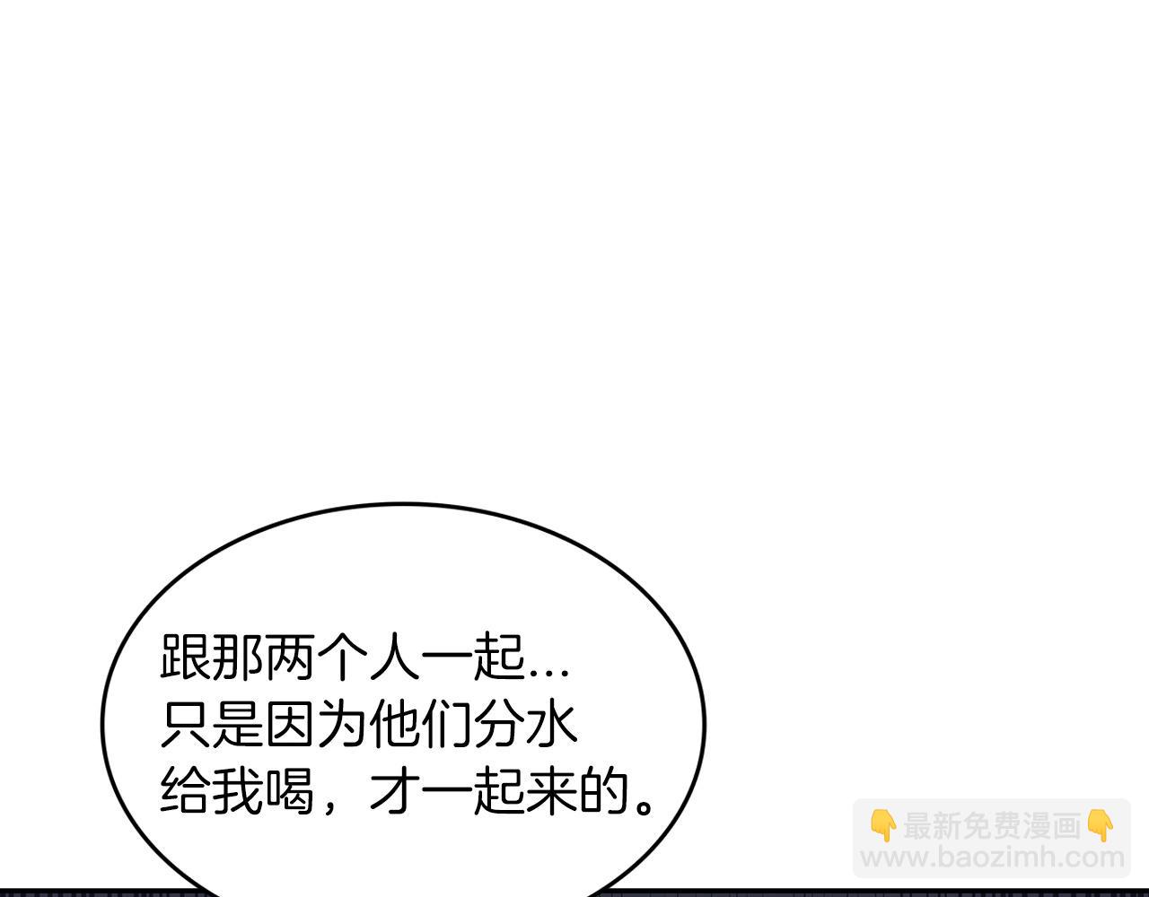 第34话 火力全开108