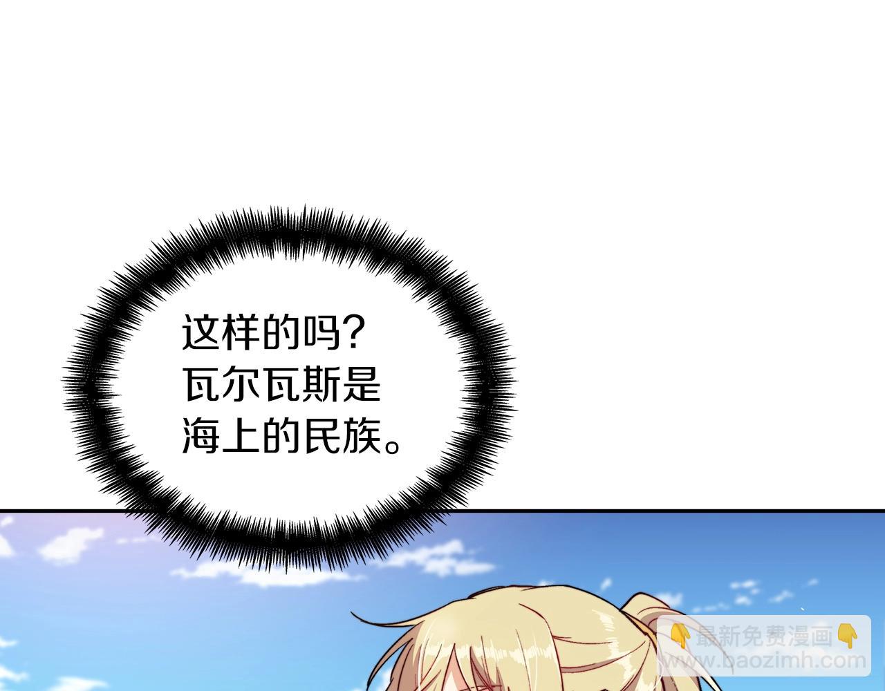 第34话 火力全开111