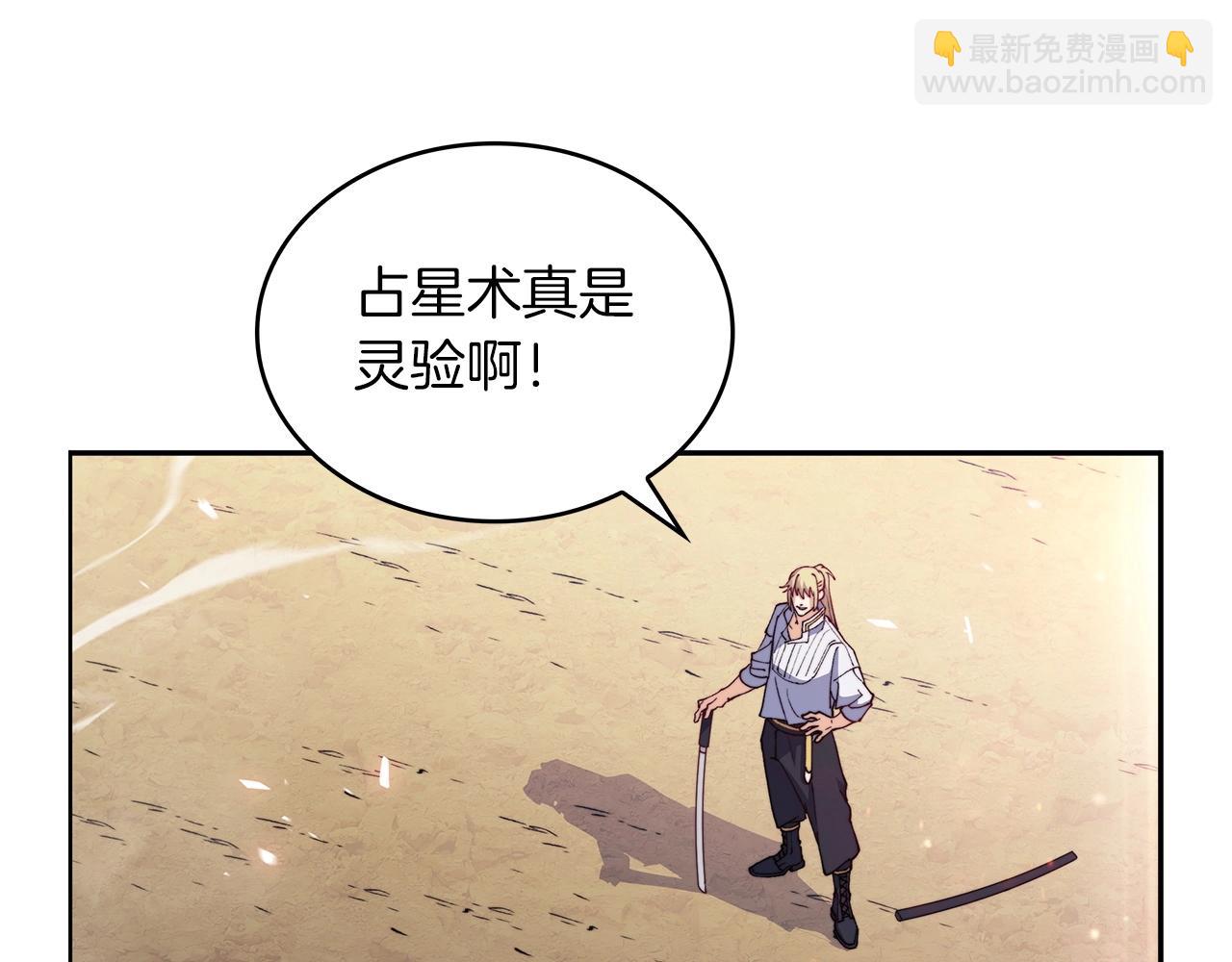 第34话 火力全开114