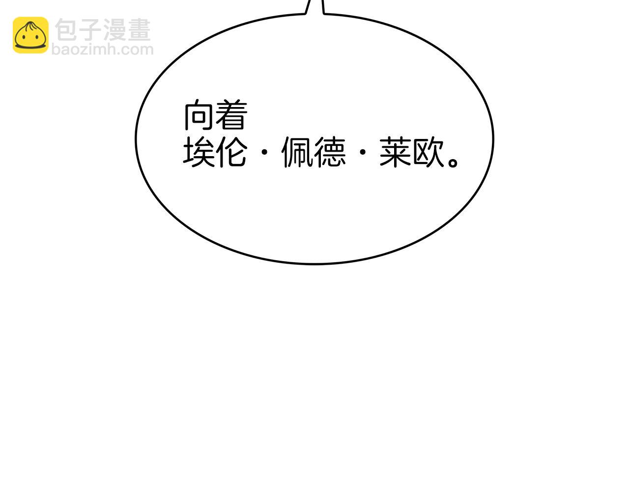第34话 火力全开119