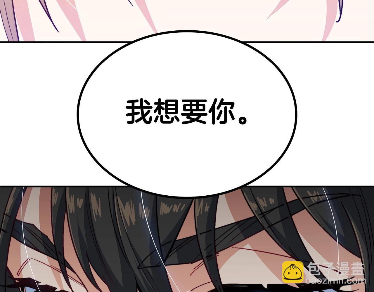 第34话 火力全开125
