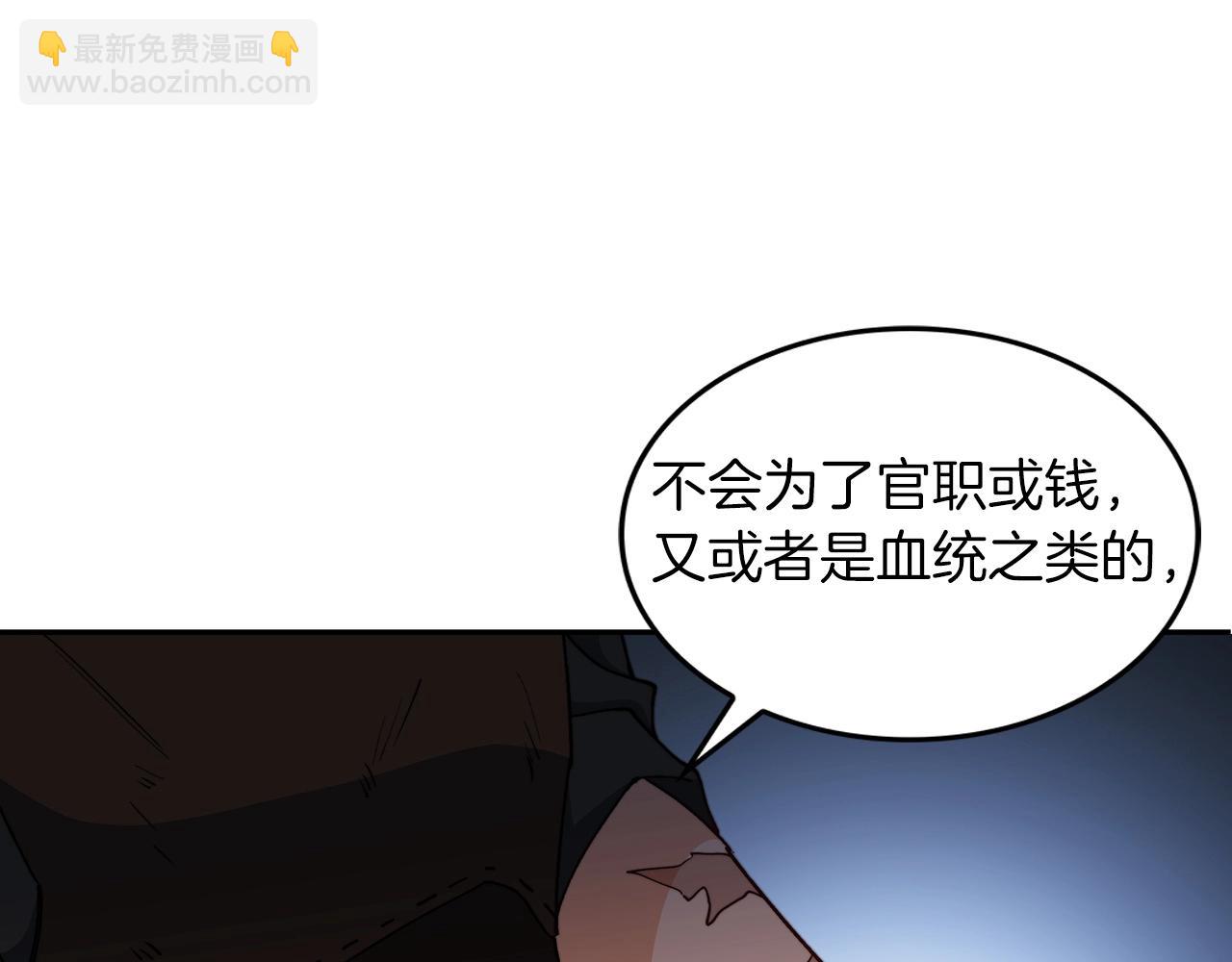 第34话 火力全开130