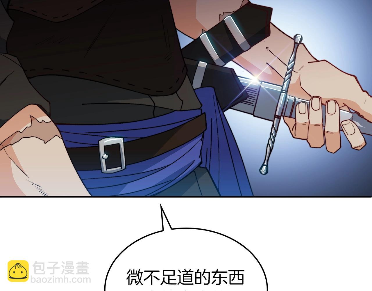 第34话 火力全开131