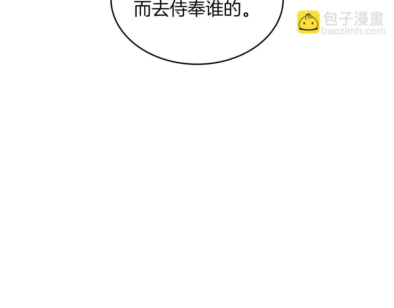 第34话 火力全开132