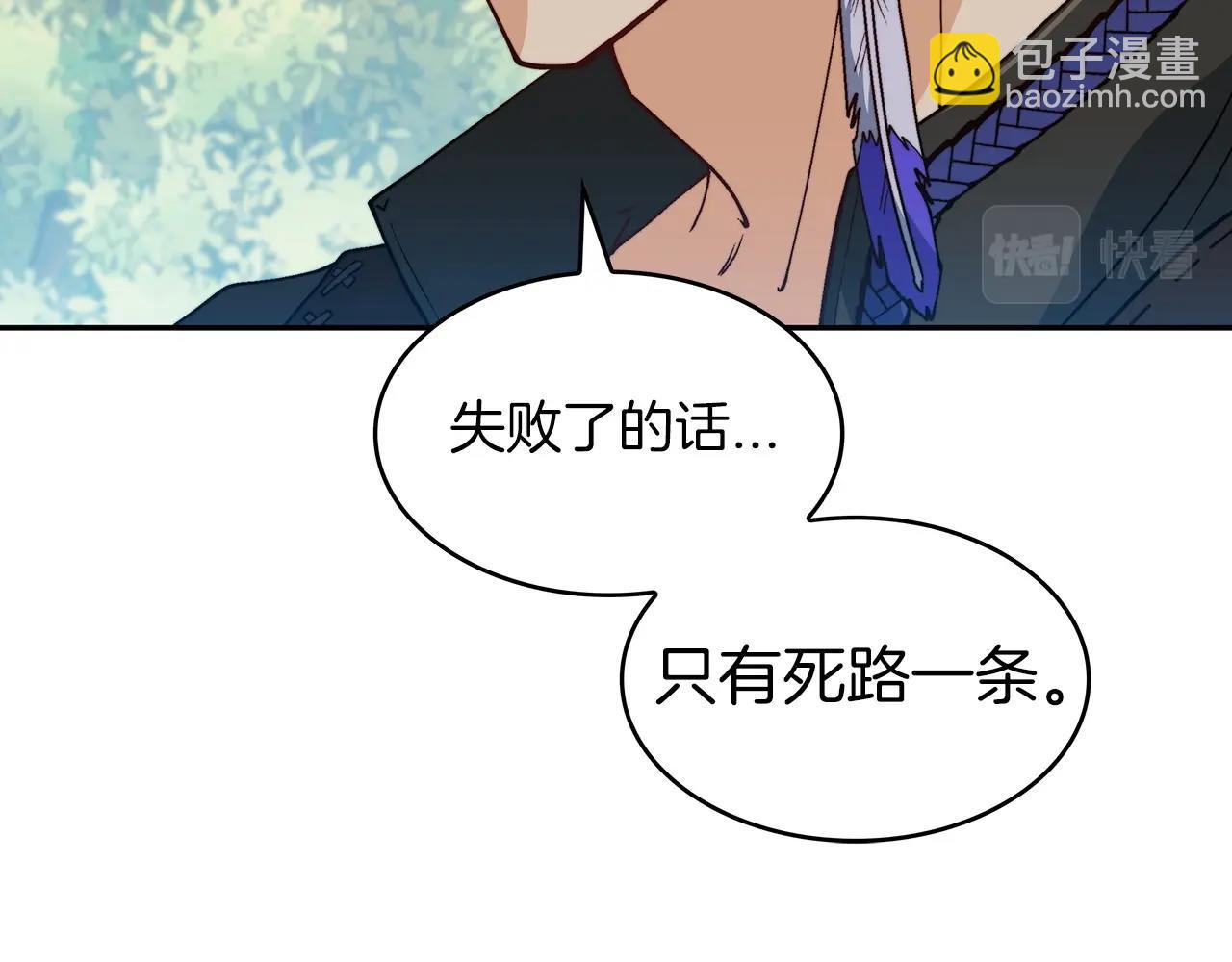 第34话 火力全开138