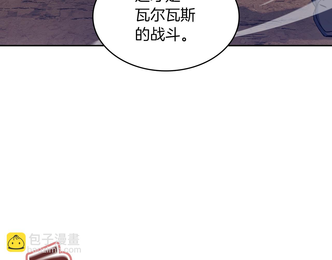 第34话 火力全开143