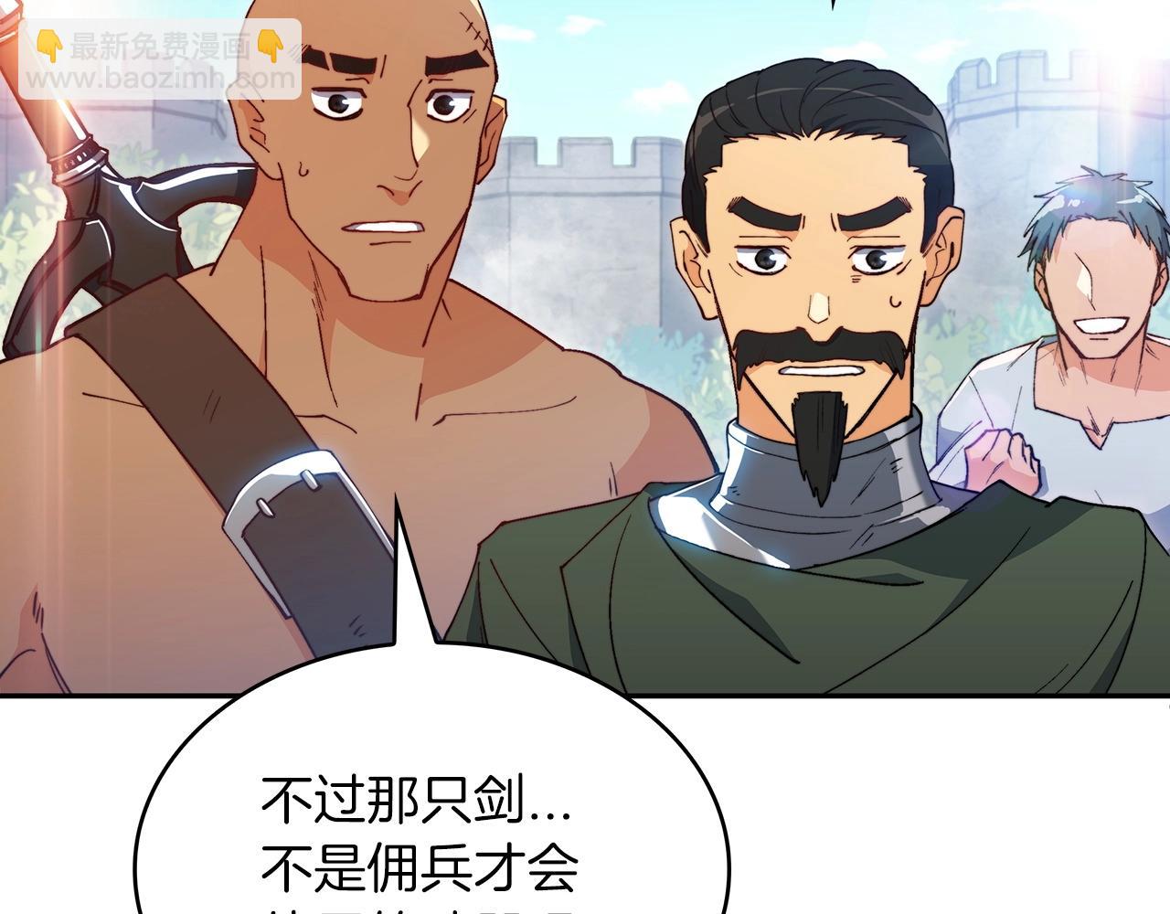 第34话 火力全开147