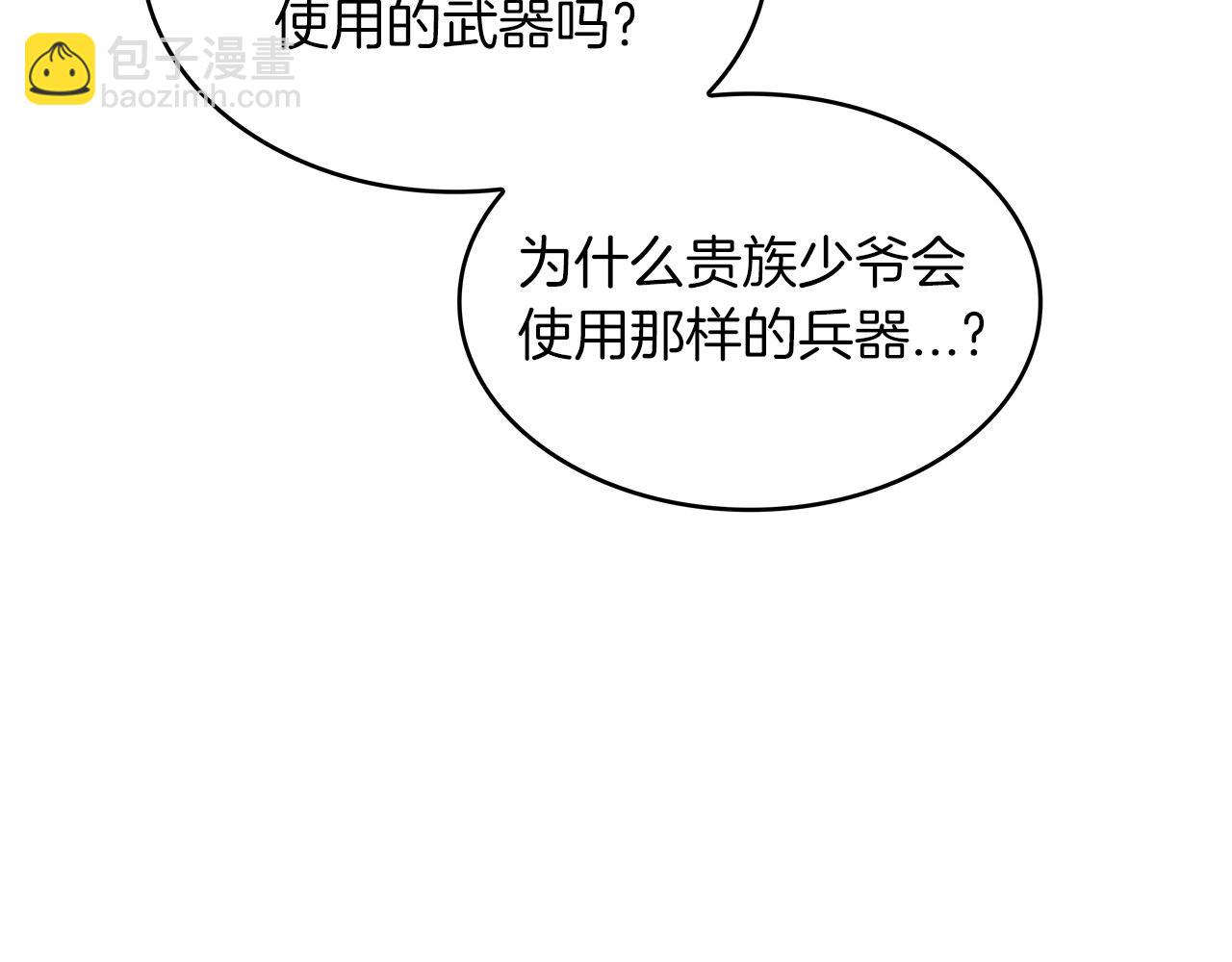 第34话 火力全开148