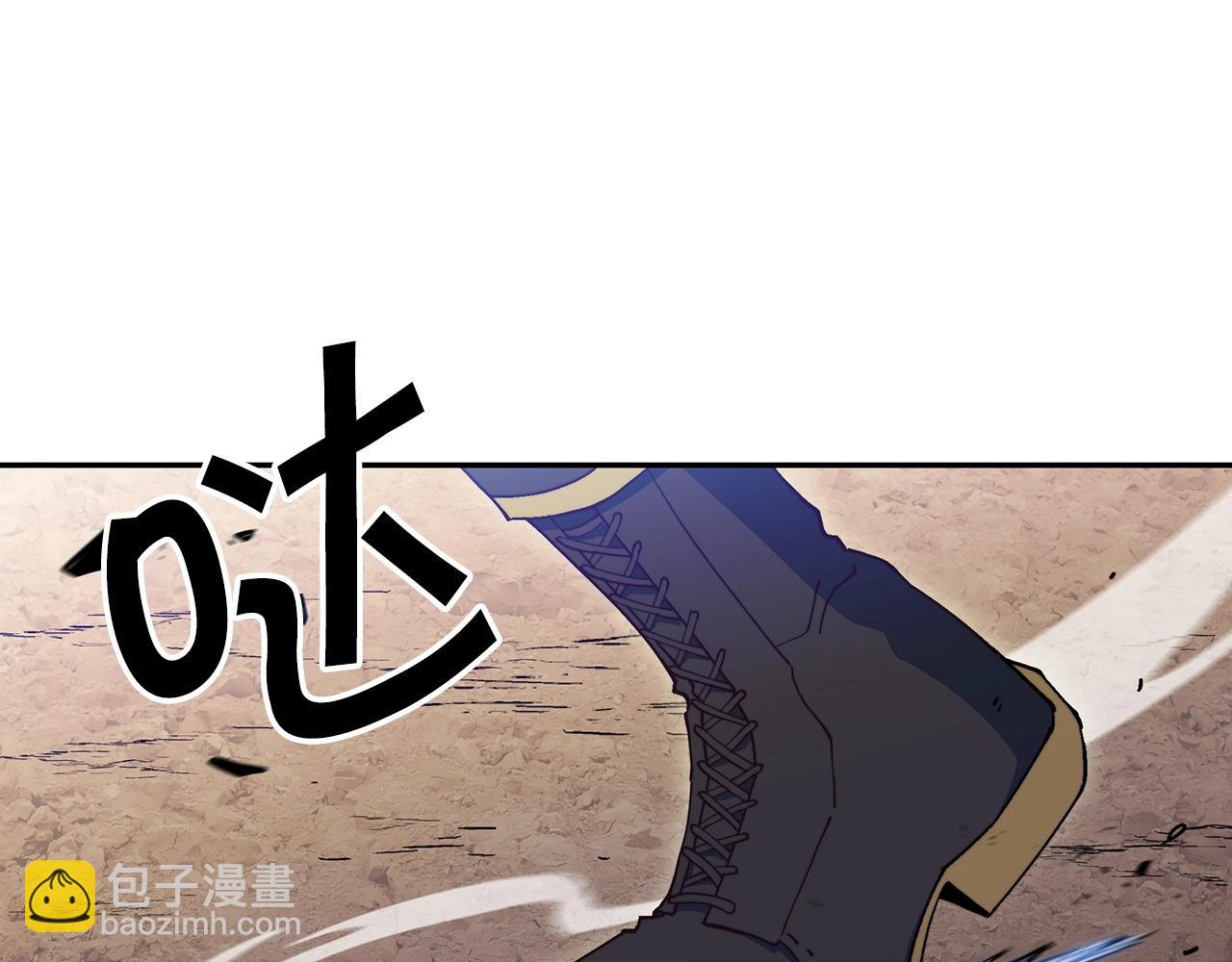 第34话 火力全开150