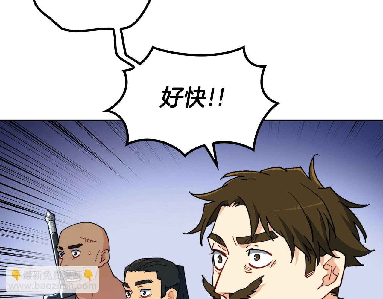 第34话 火力全开156
