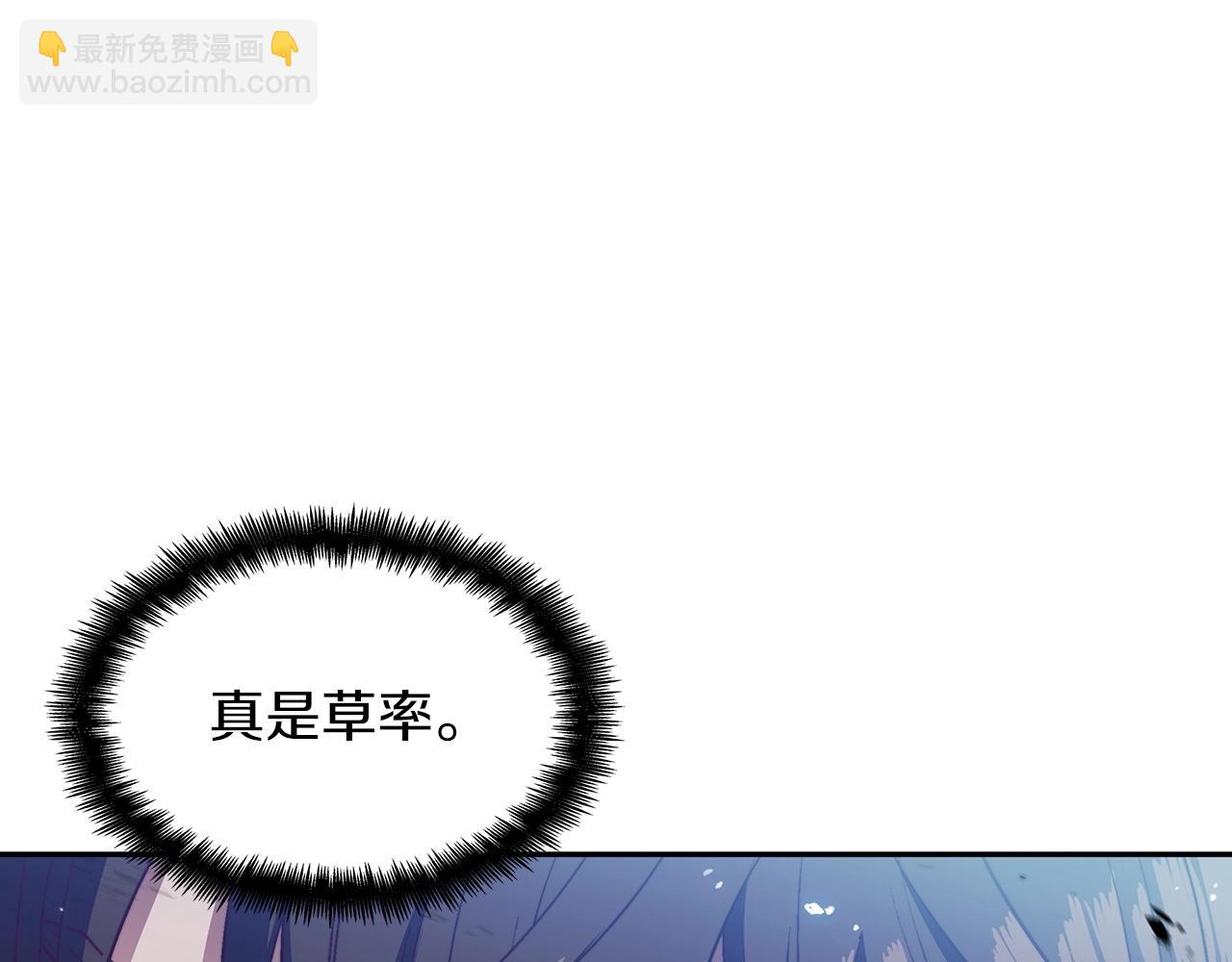 第34话 火力全开162