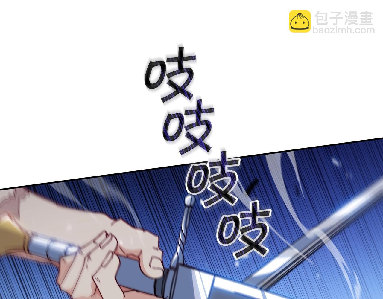 第34话 火力全开167