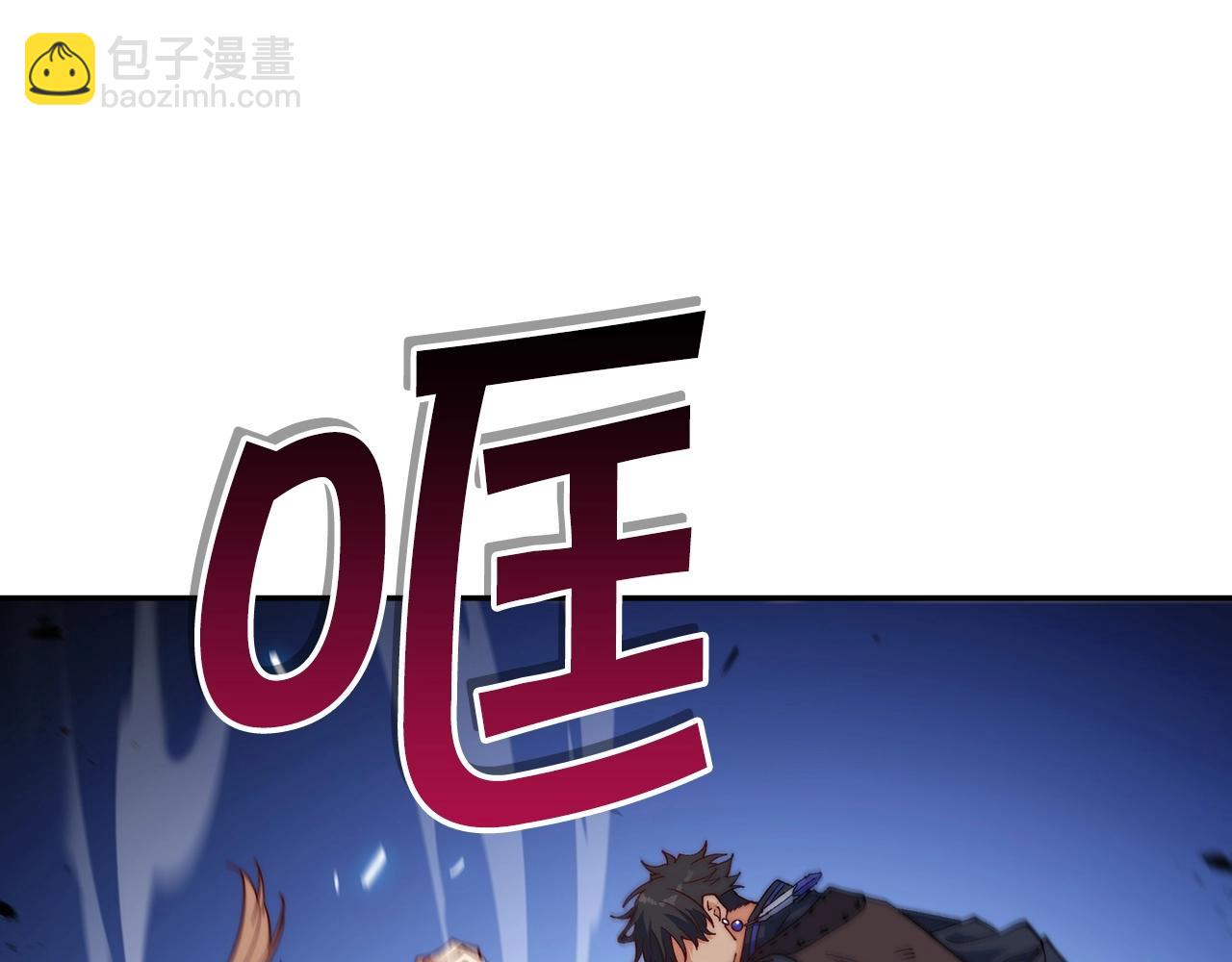 第34话 火力全开169