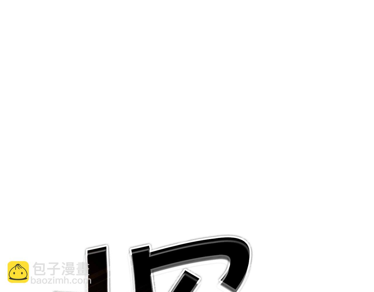 第34话 火力全开180