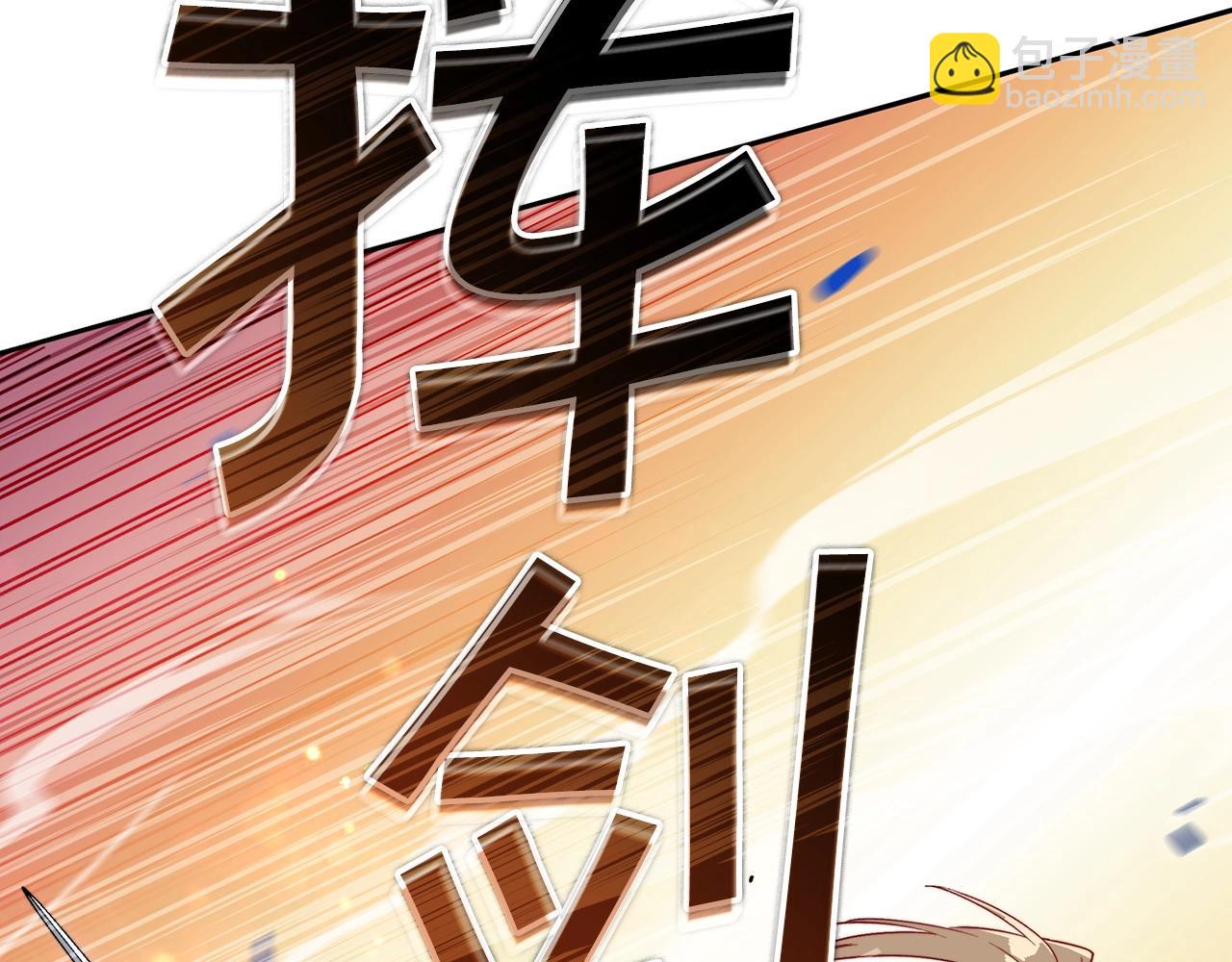 第34话 火力全开181