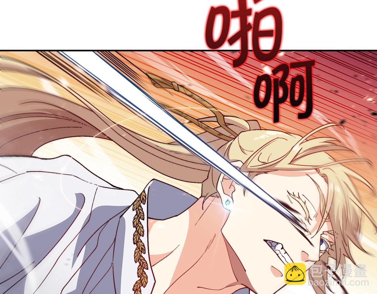 第34话 火力全开187