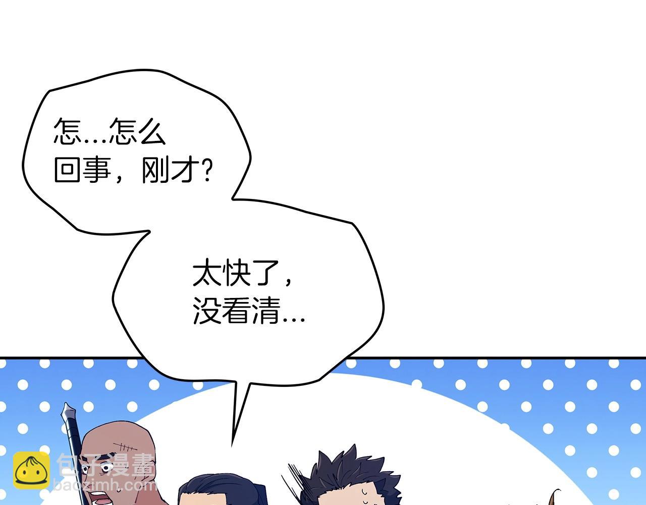 第34话 火力全开199
