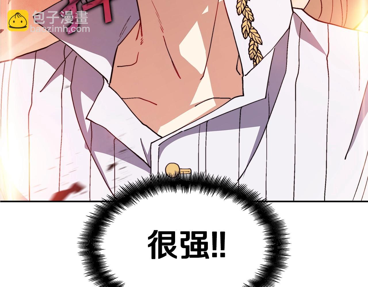 第34话 火力全开2