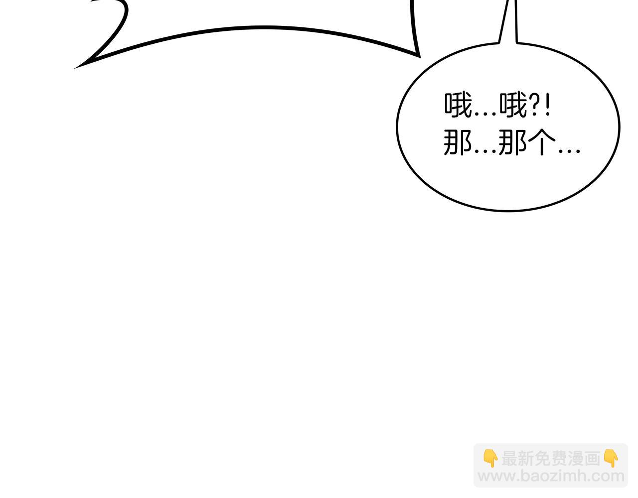 第34话 火力全开201