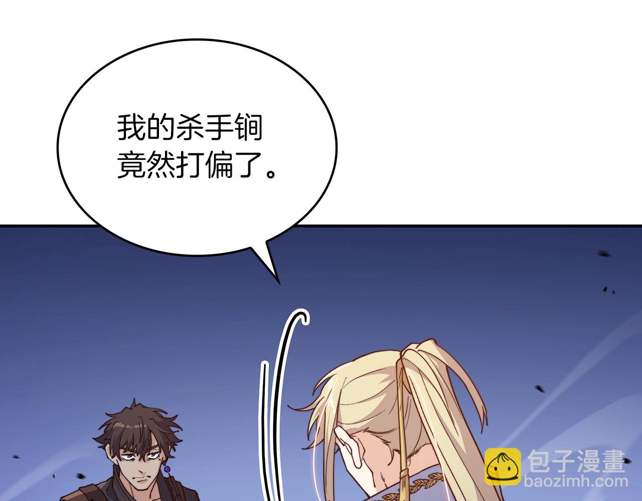 第34话 火力全开202
