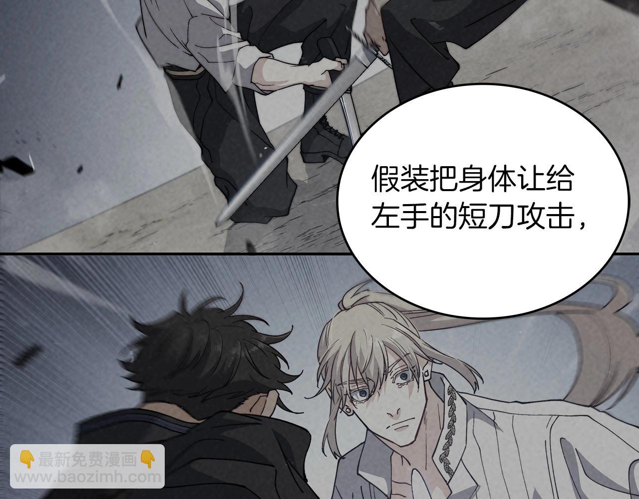 第34话 火力全开206