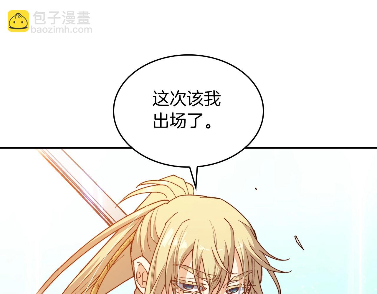 第34话 火力全开21