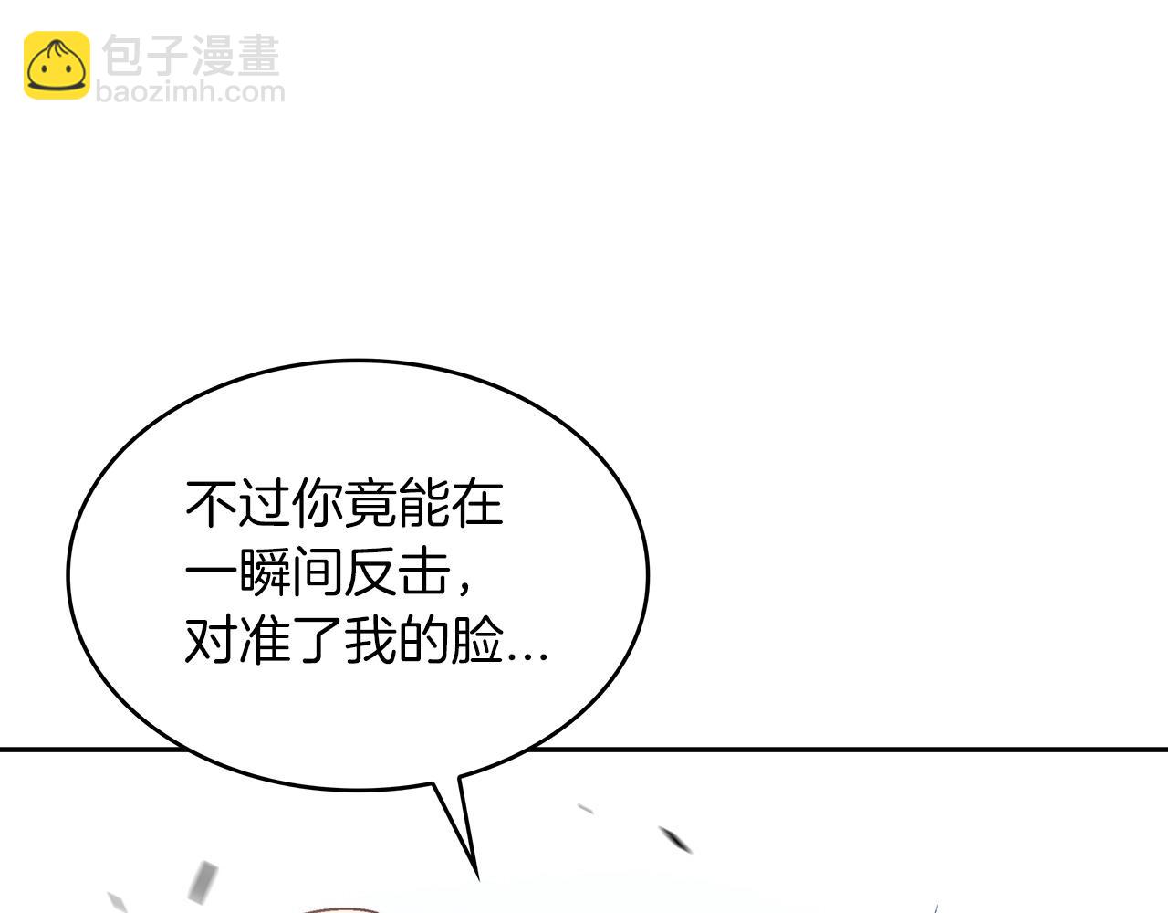 第34话 火力全开210