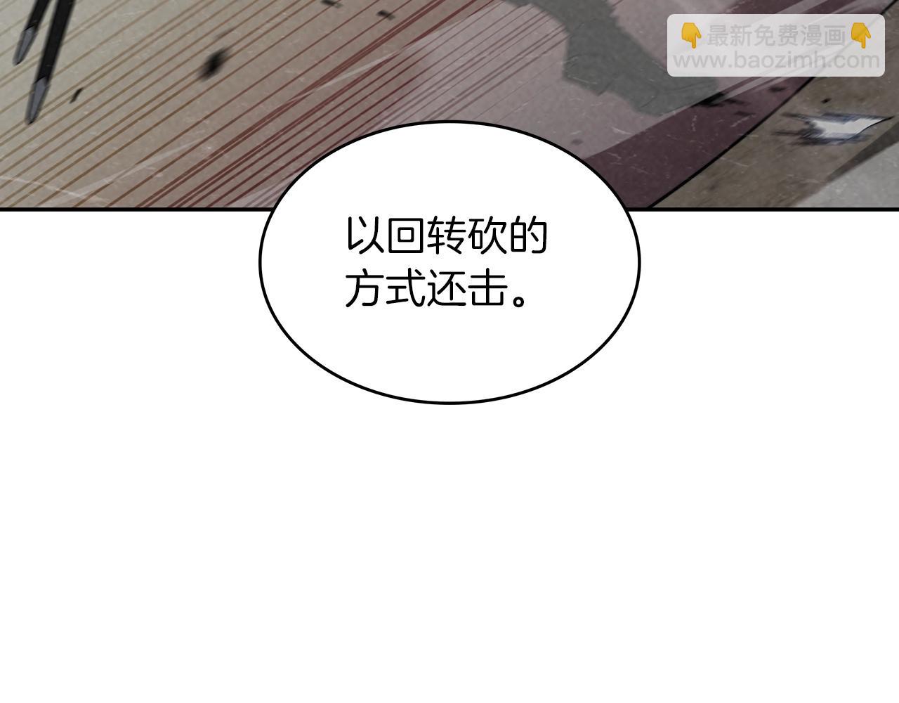 第34话 火力全开213