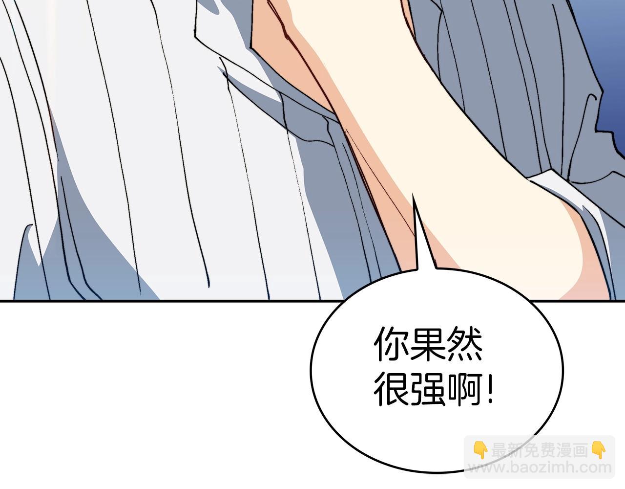 第34话 火力全开216