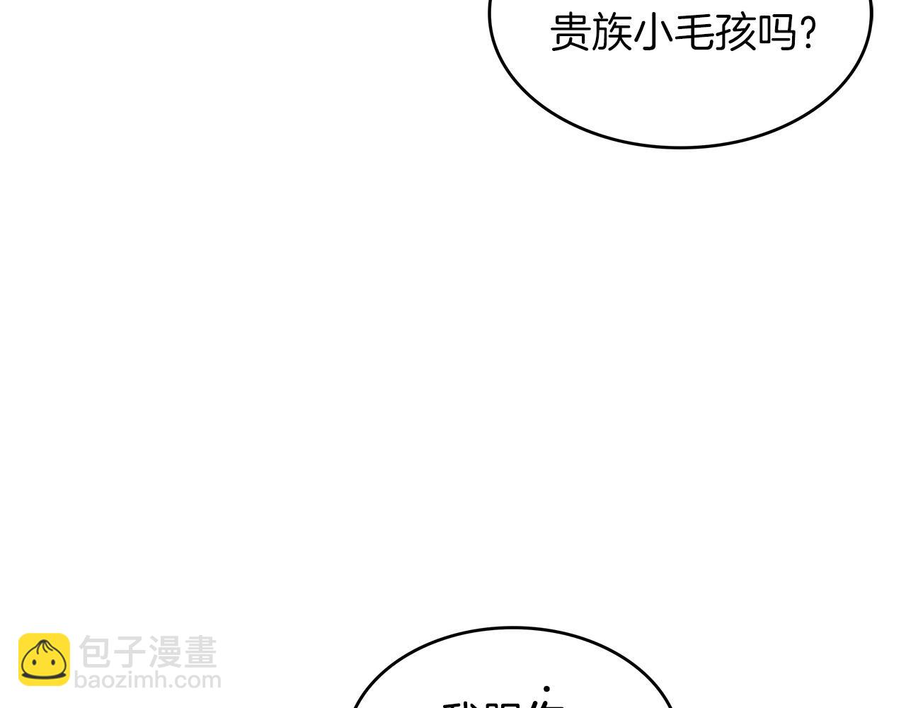第34话 火力全开223