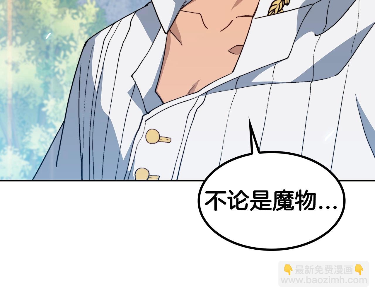 第34话 火力全开228