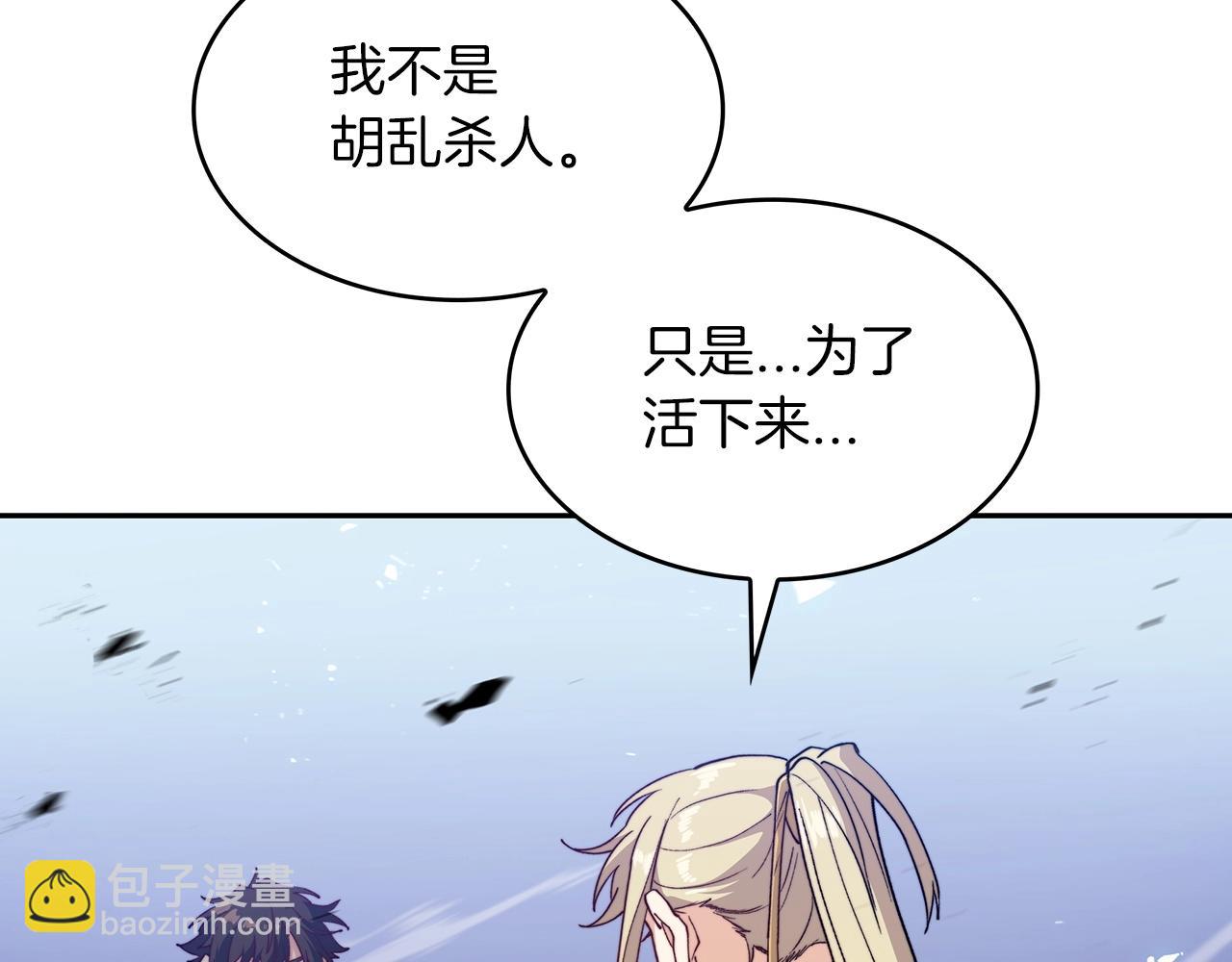 第34话 火力全开232