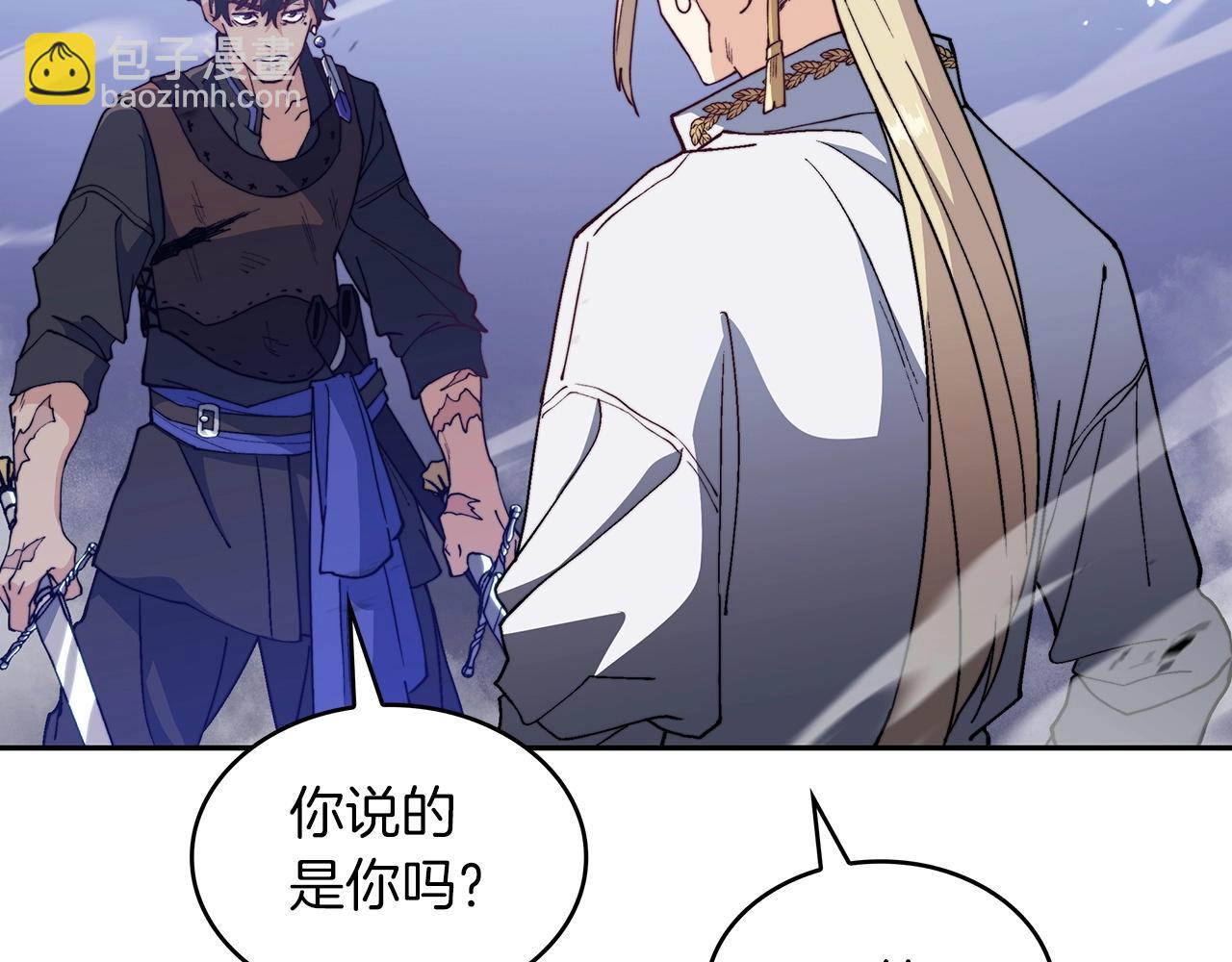 第34话 火力全开233