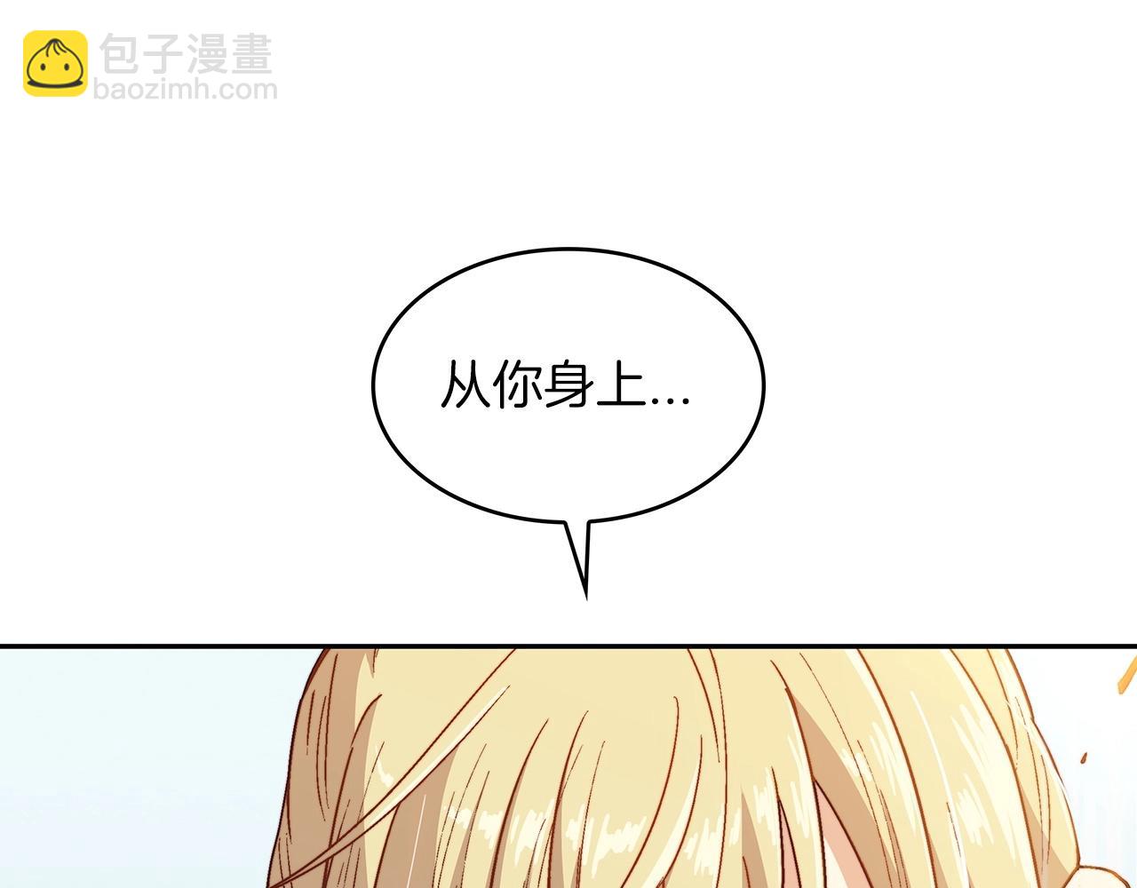 第34话 火力全开235