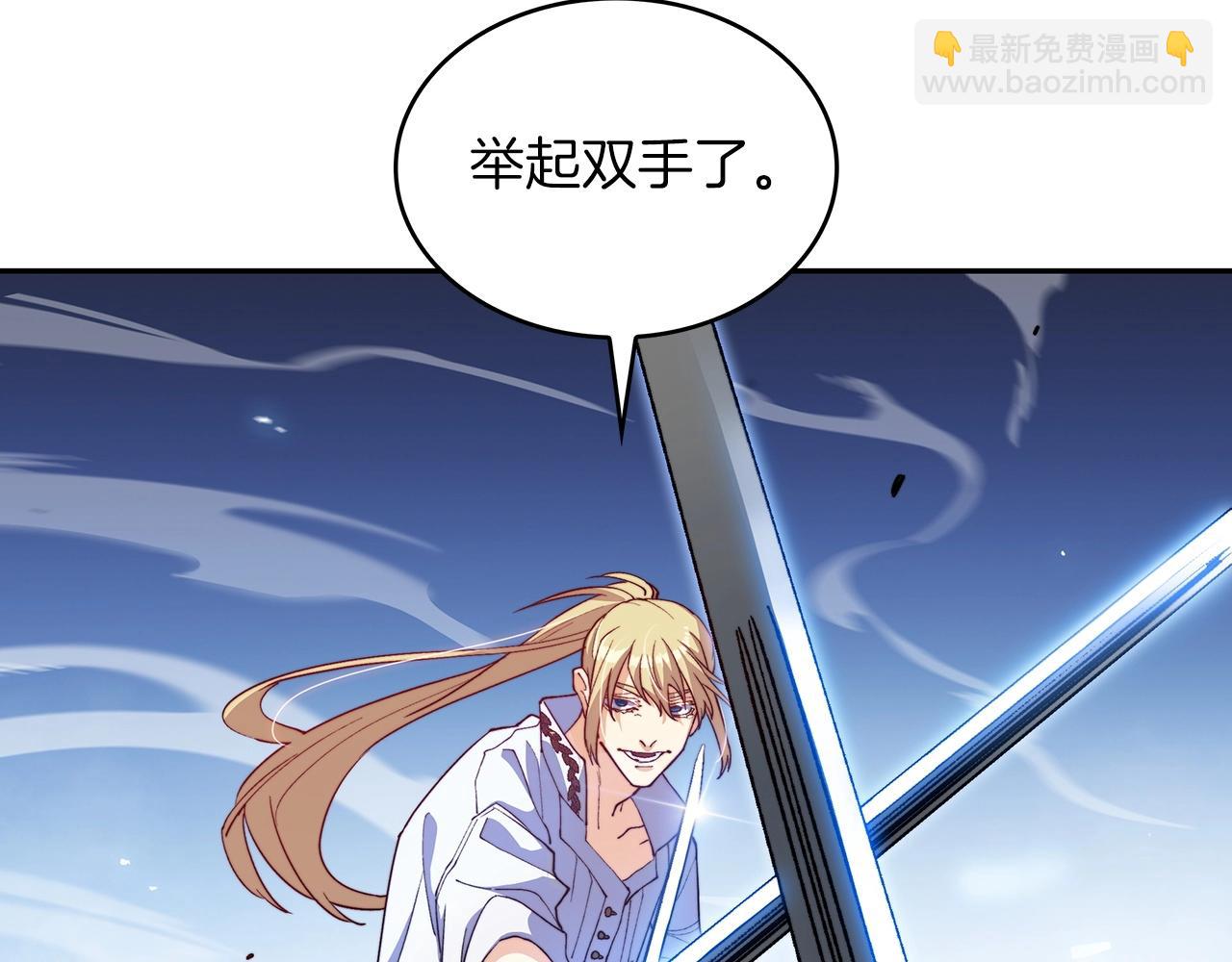 第34话 火力全开247
