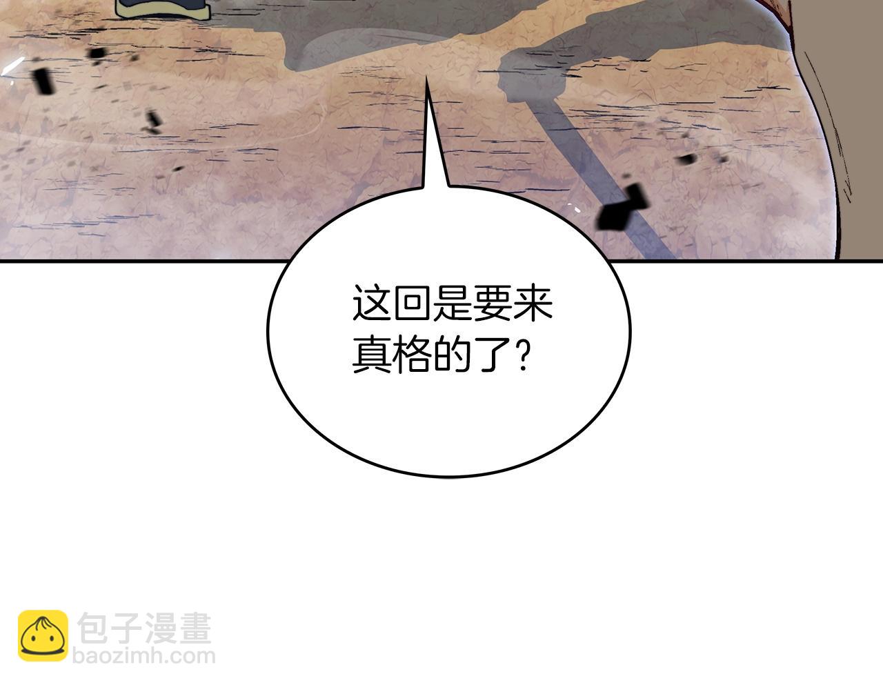 第34话 火力全开249