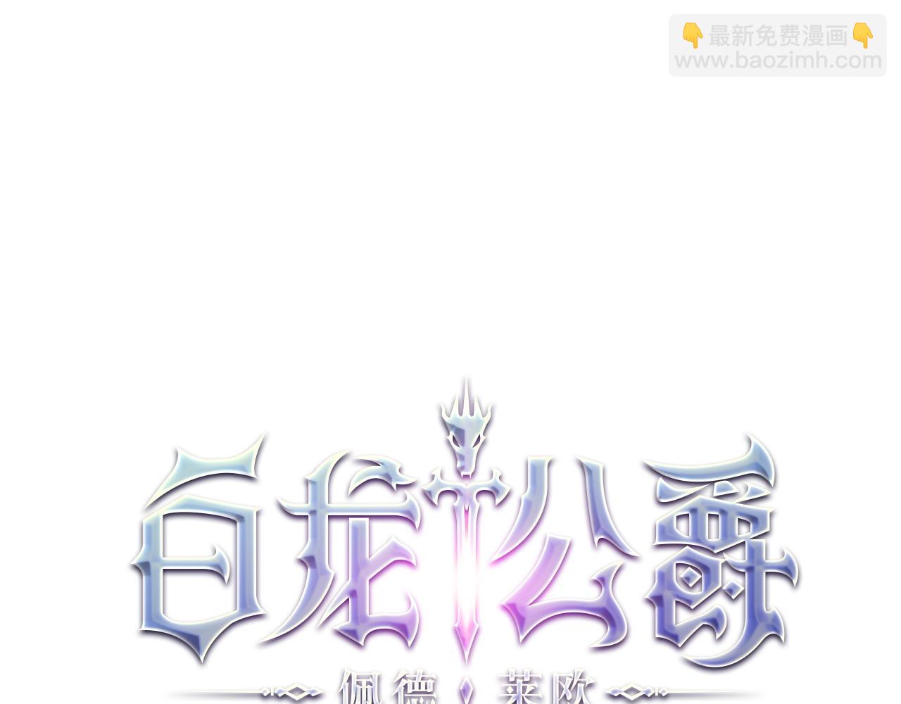 第34话 火力全开25