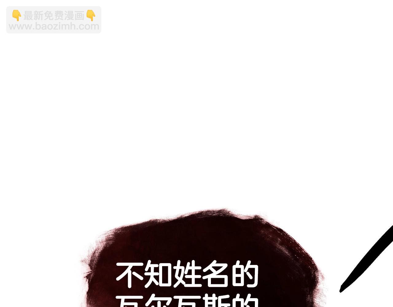 第34话 火力全开250