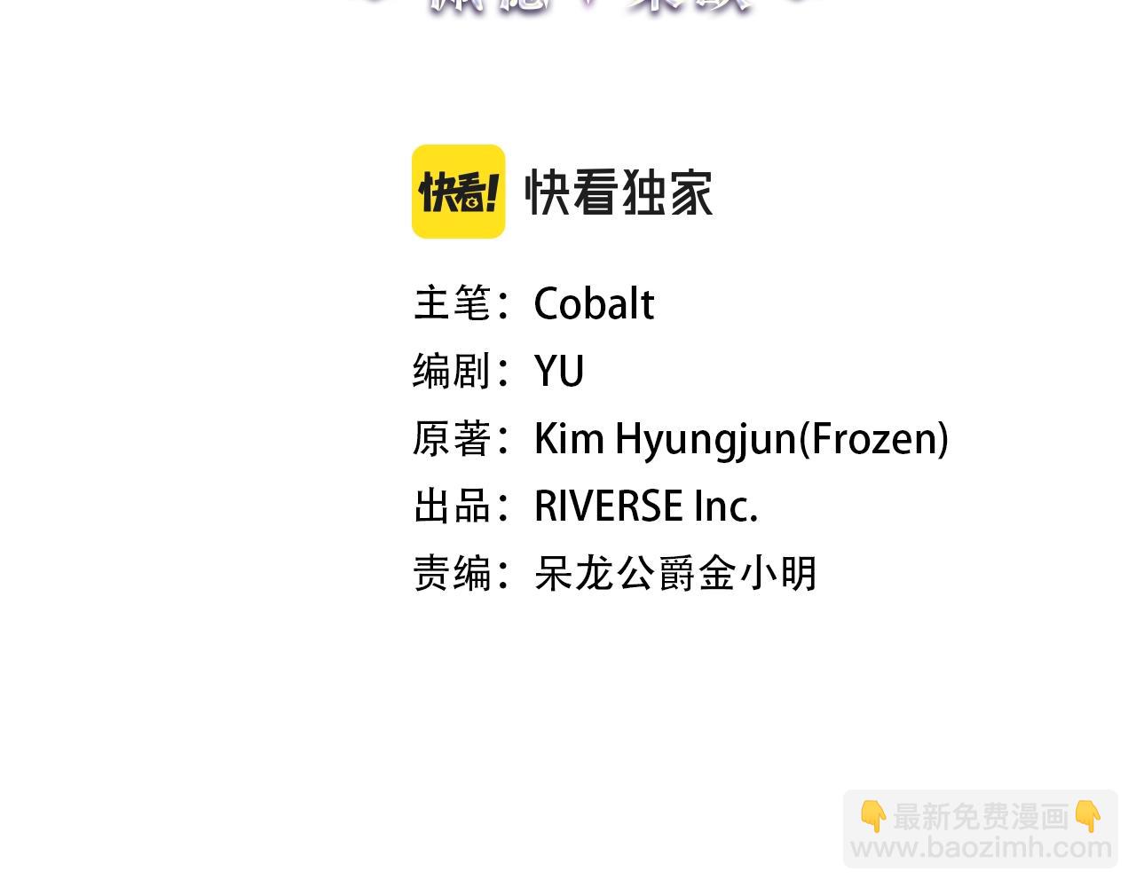 第34话 火力全开26