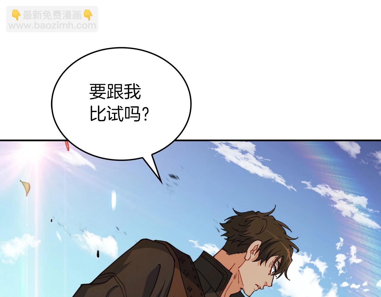 第34话 火力全开31