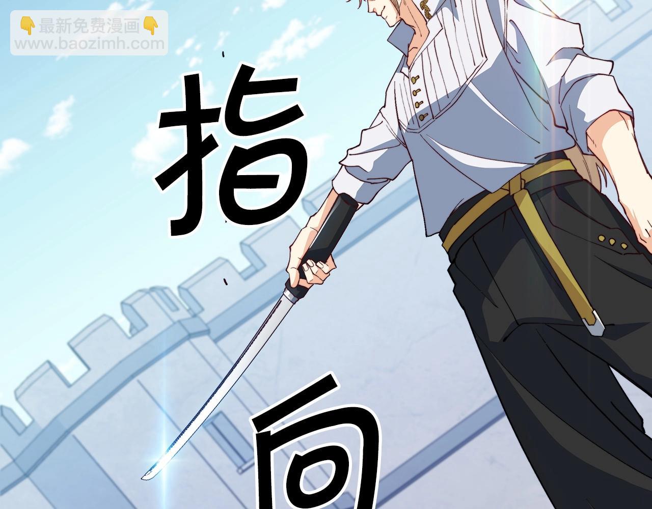 第34话 火力全开43