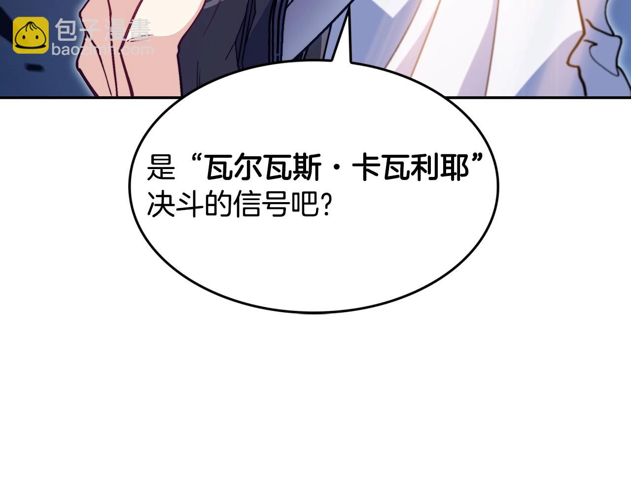 第34话 火力全开49